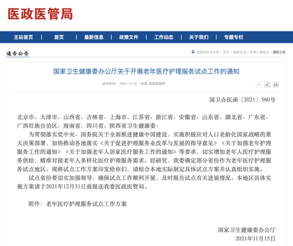 1653890412722305.png 3.png