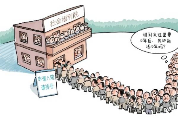 1654197438876976.jpg 3 养老.jpg