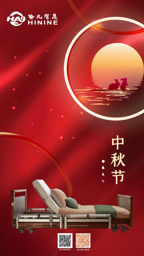 1663208257894633.jpg 节日.jpg